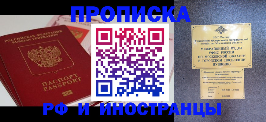 форма 3 в Кисловодске