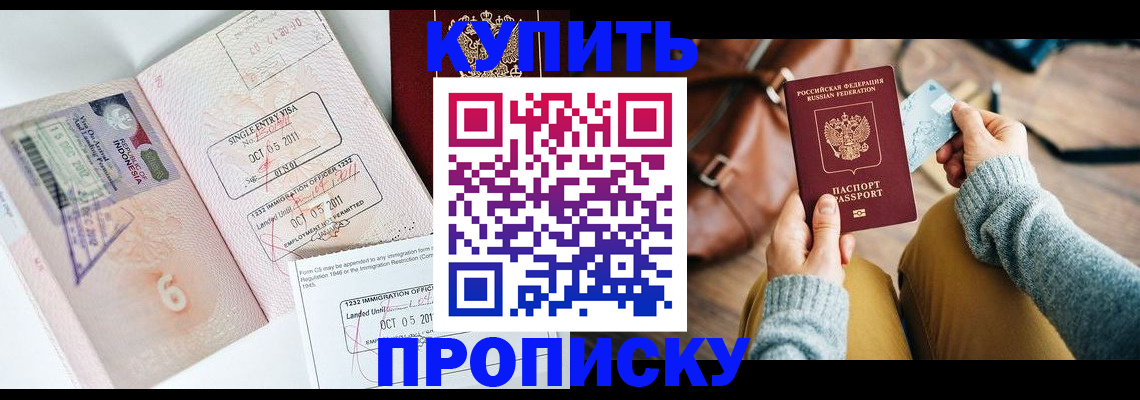 форма 3 в Кисловодске